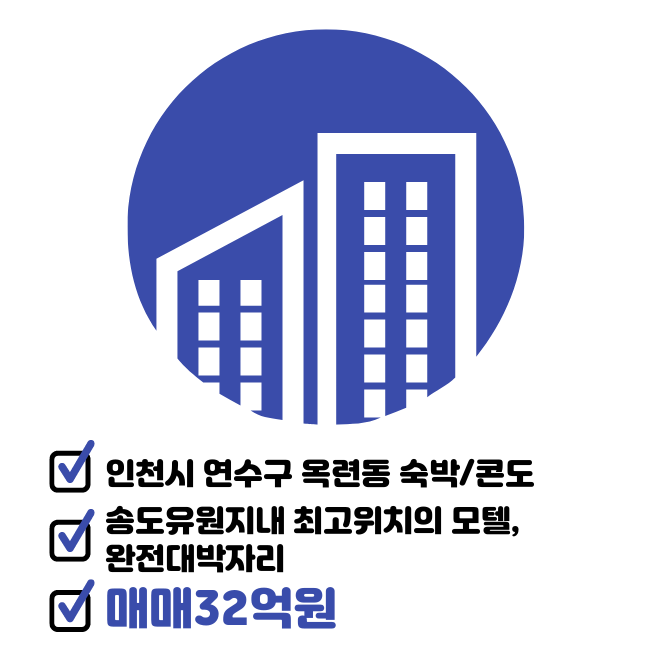 여관/모텔 이미지