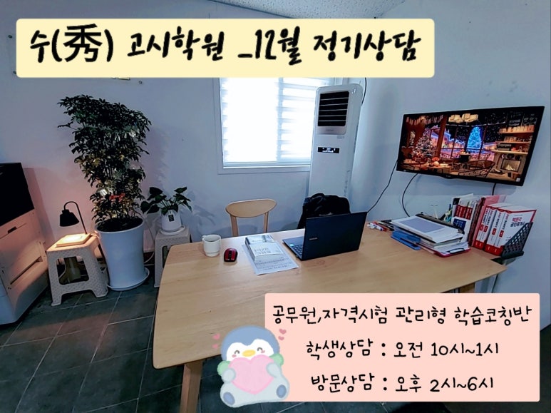 전문자격/고시학원 이미지
