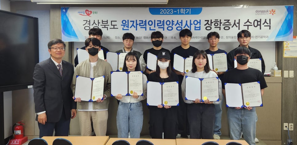 동국전기 이미지