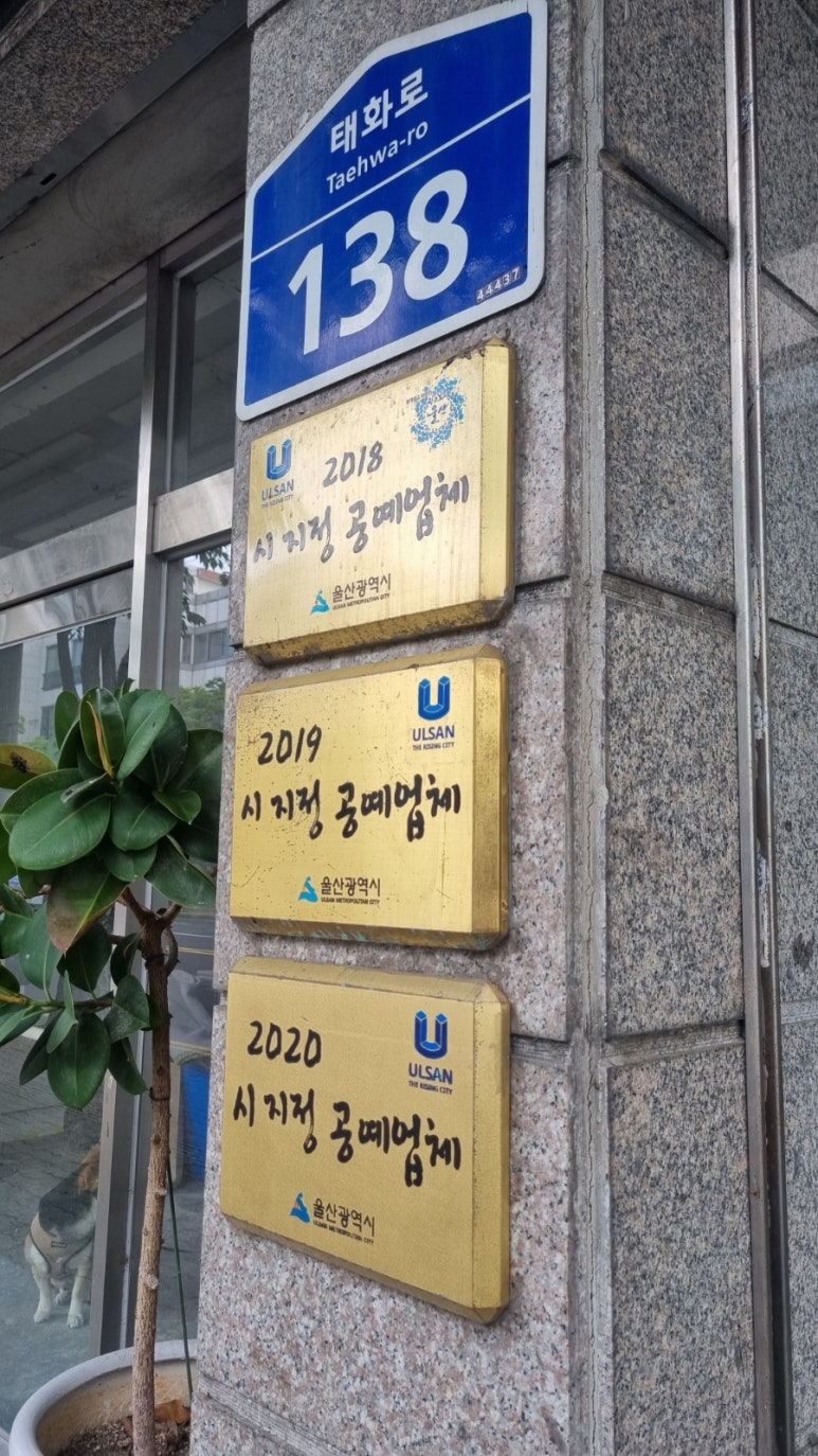 그남자의공방 이미지