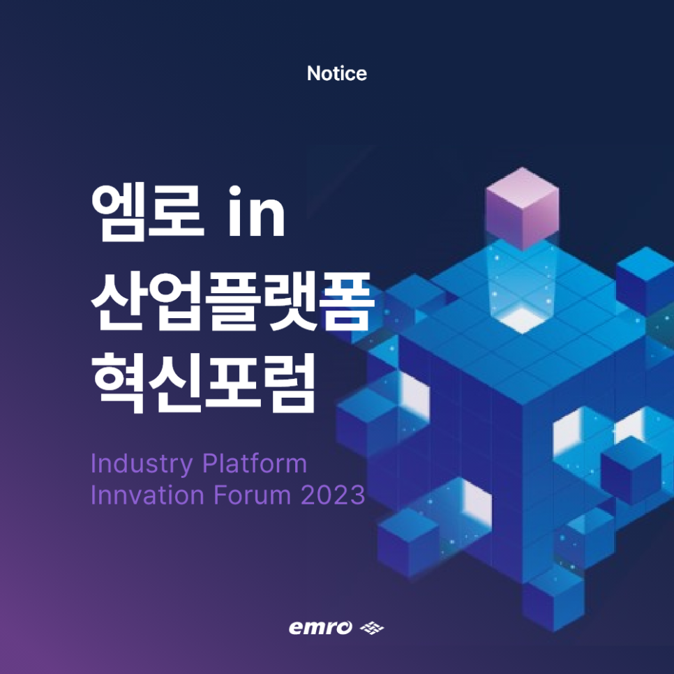 아이앤에프컨설팅 이미지