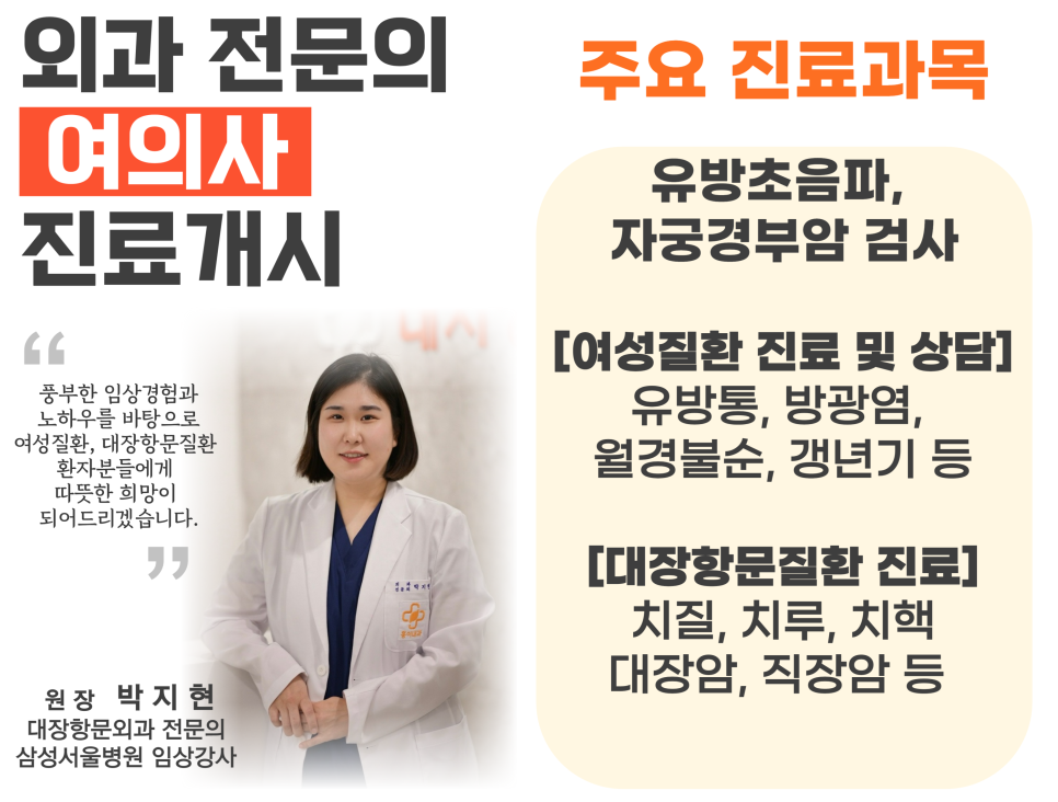 홍이내과 이미지