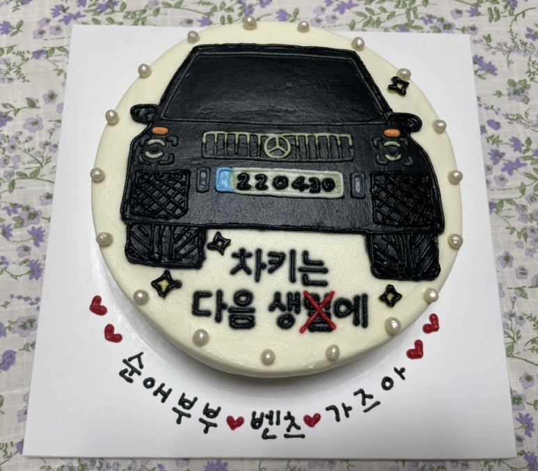 레아스마카롱 이미지