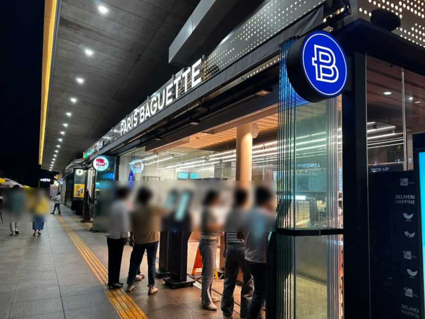 파리바게트강릉 이미지