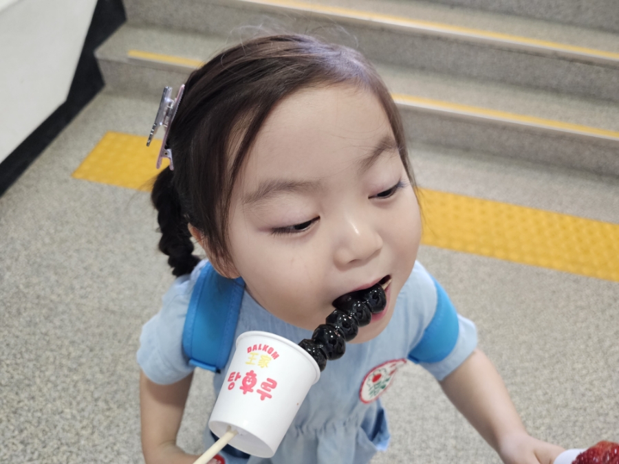 원주어물 이미지