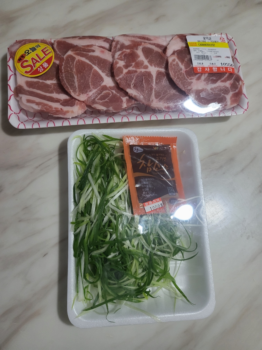 농가축산물도매센타 이미지
