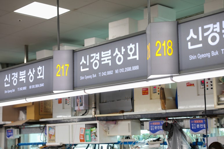대중상회 이미지