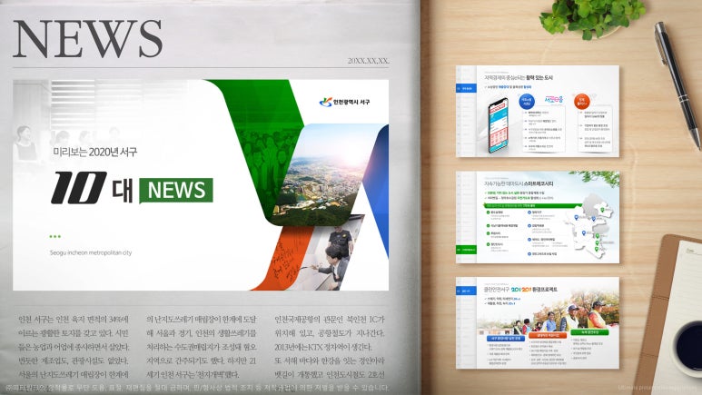 링크컨설팅 이미지