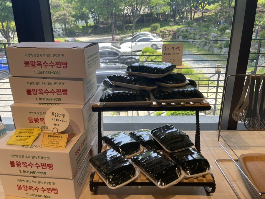 물왕옥수수찐빵 이미지