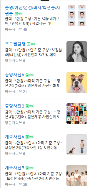 몽그라피 이미지