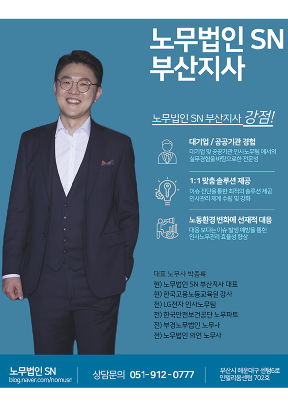 에스엔커뮤니케이션 이미지