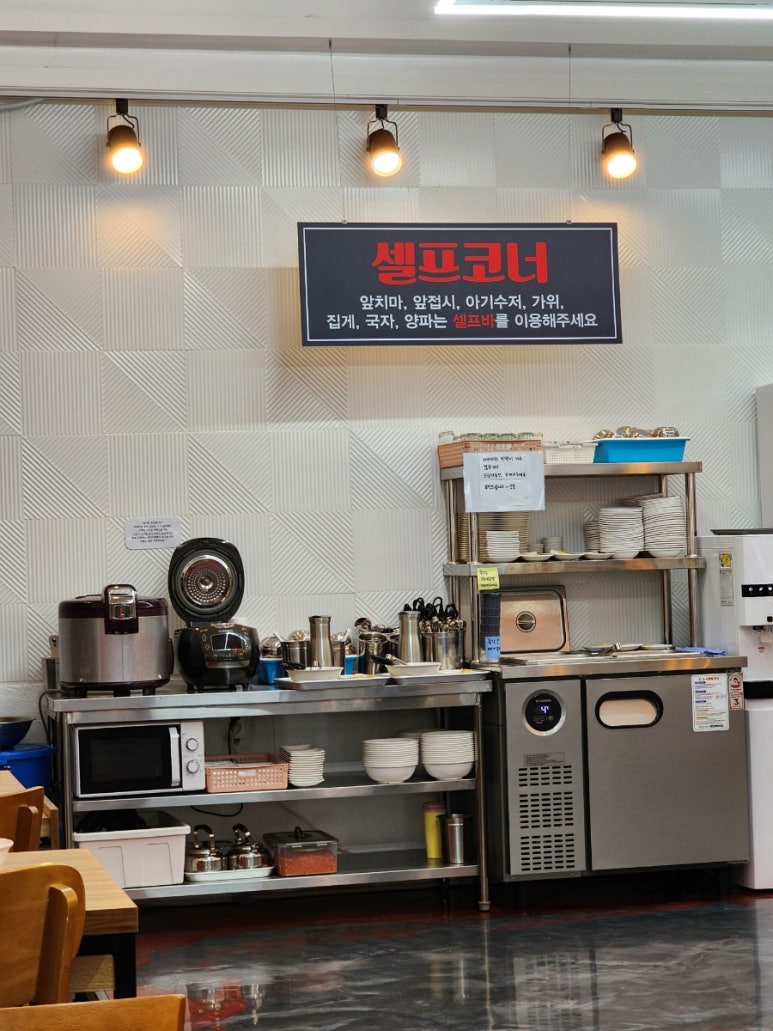 신미가짬뽕 이미지