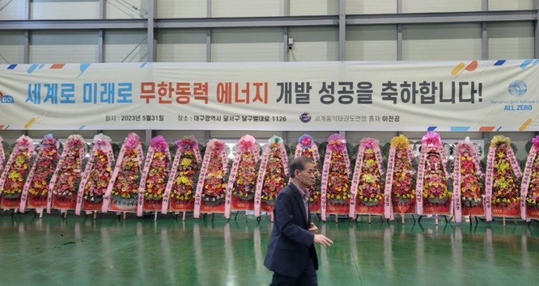 제일에너지 이미지