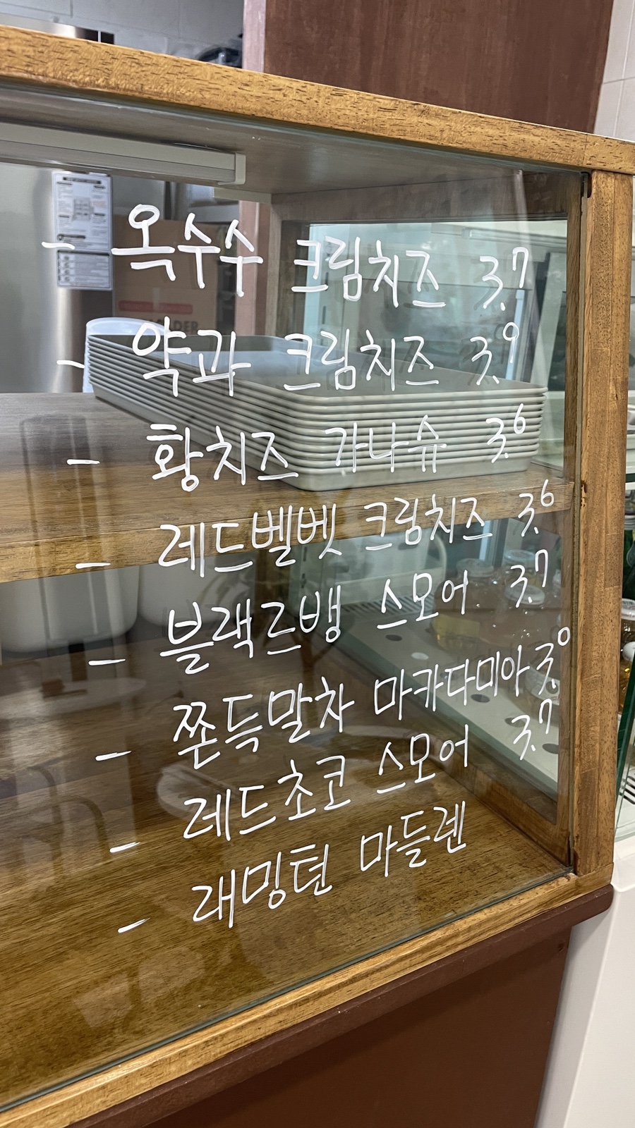 모티쿠키 이미지
