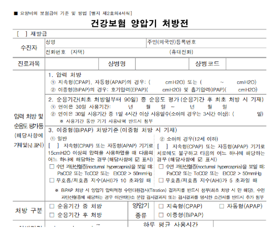 서울내과의원 이미지