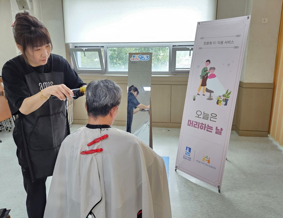 보민헤어 이미지
