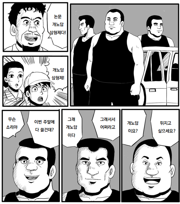 일품명가 이미지