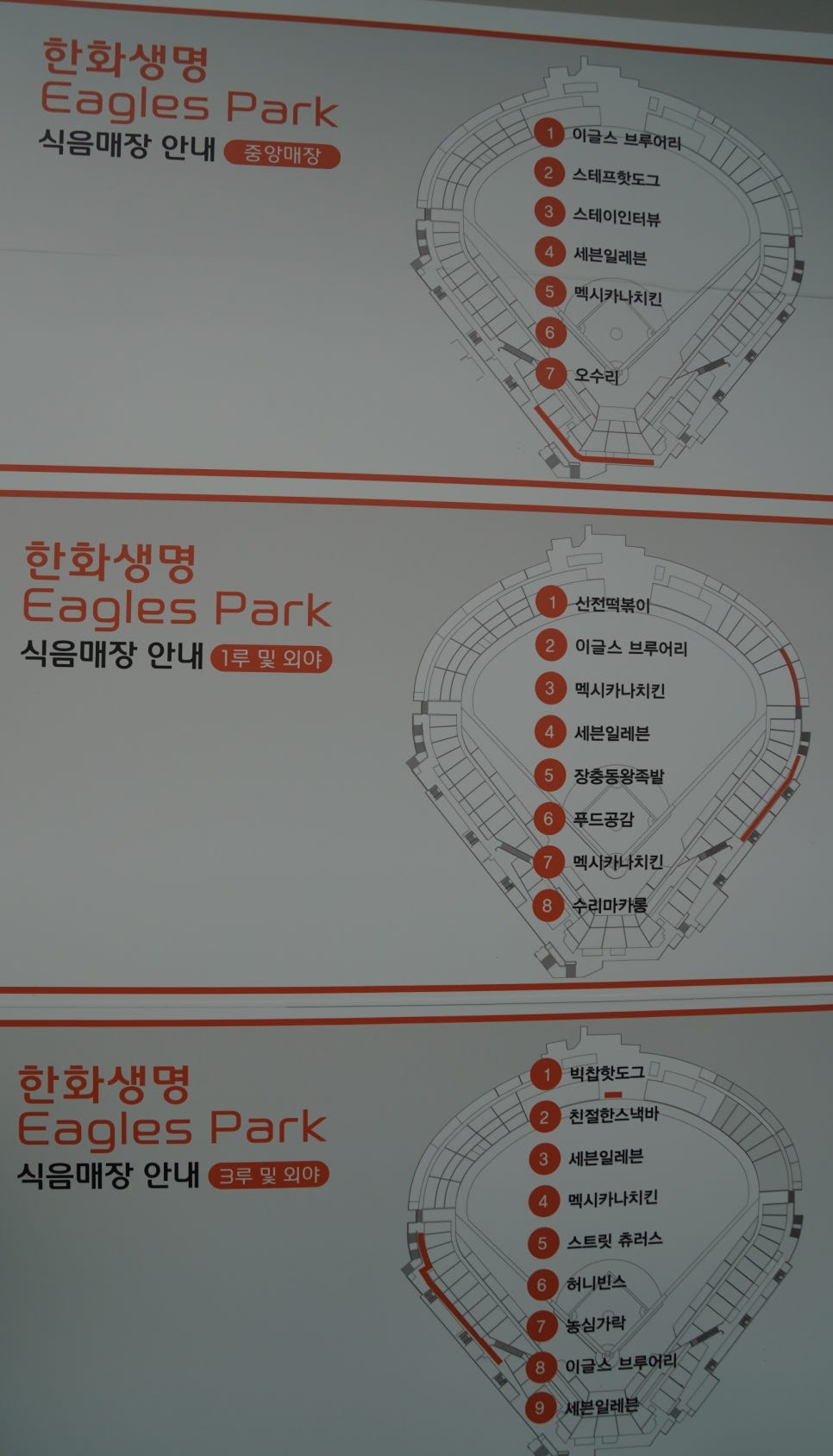 빈스&장충동왕족발 이미지