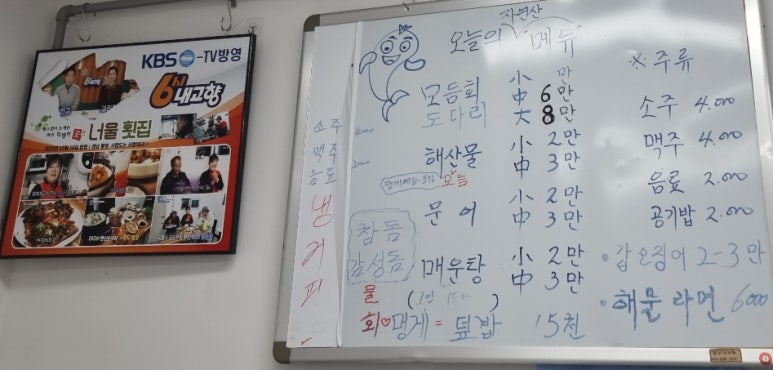 사량도너울펜션 이미지