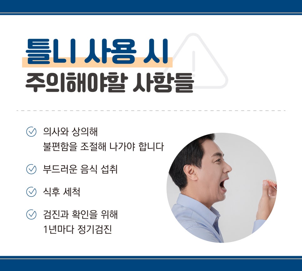 가인치과의원 이미지