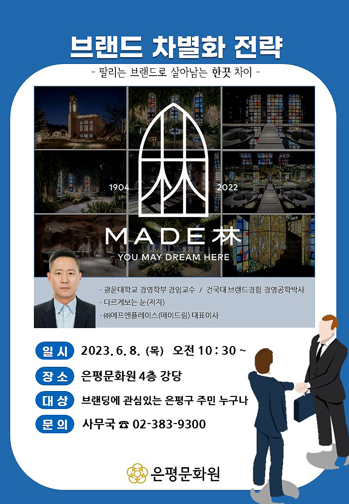에프엔플레이스 이미지
