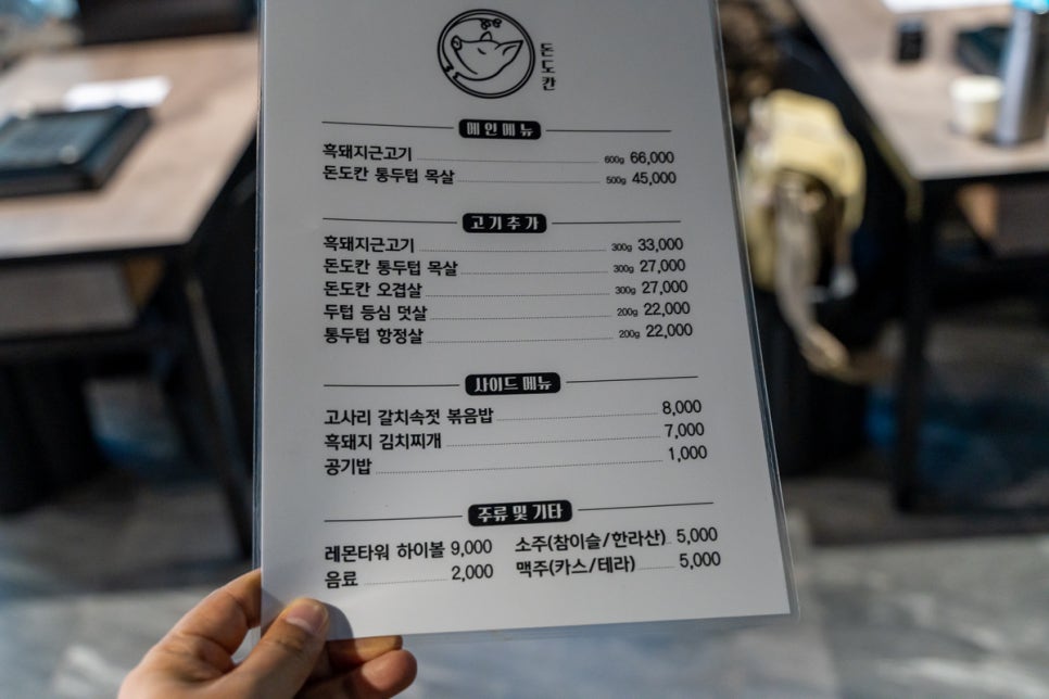 호텔시리우스 이미지