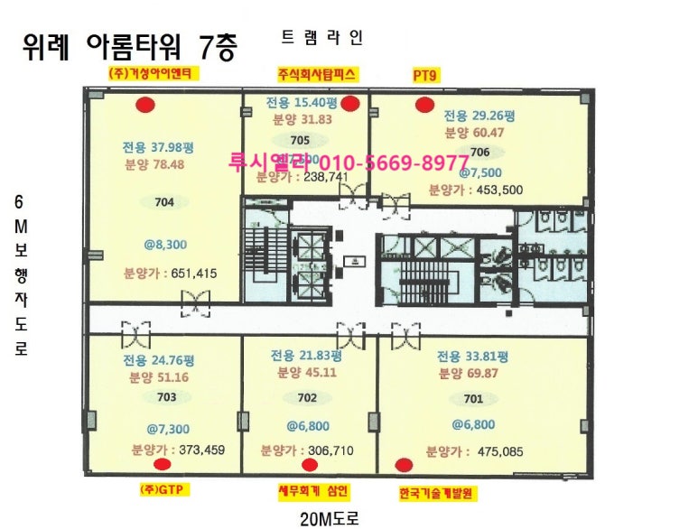 삼인세무회계 이미지