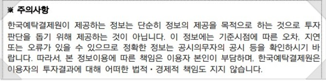 블리츠인베스트먼트 이미지
