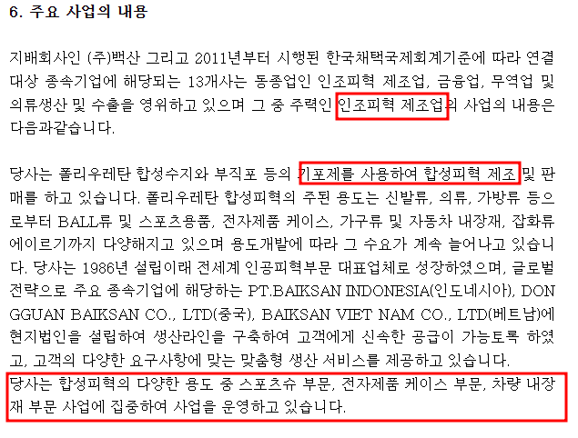 백산스포츠 이미지