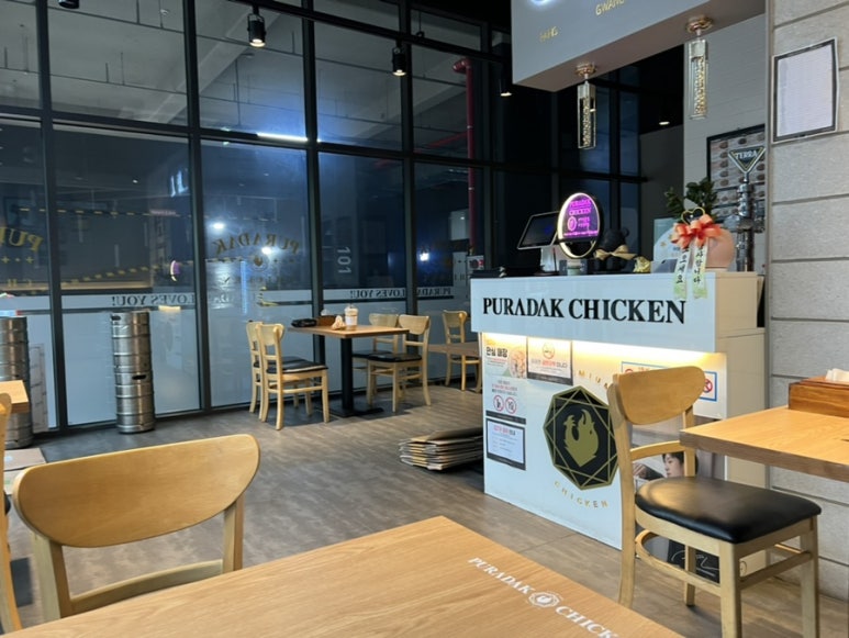 푸라닭 광주광천점 이미지