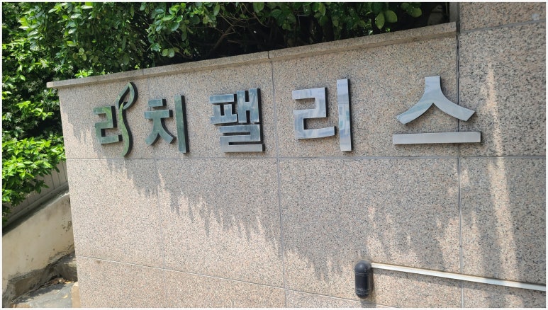 봉암가스 이미지