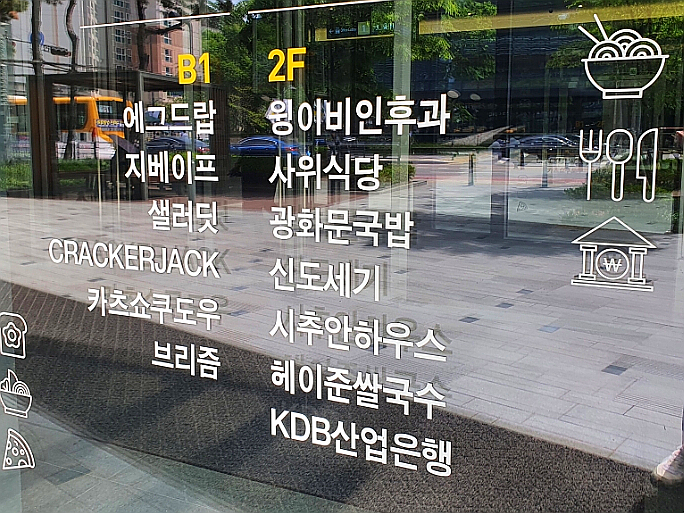 카츠쇼쿠도우 이미지
