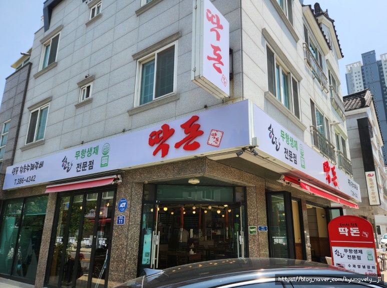 딱돈 이미지