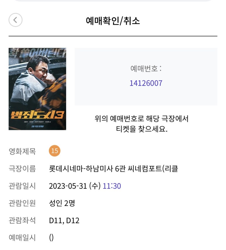 바리랑 이미지