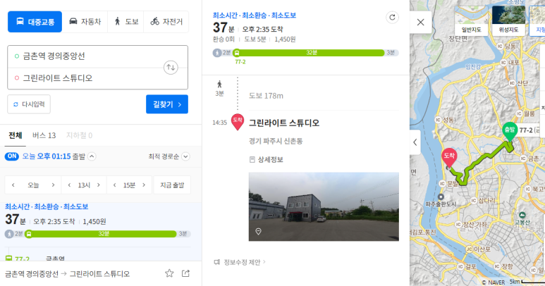 그린라이트스튜디오 이미지
