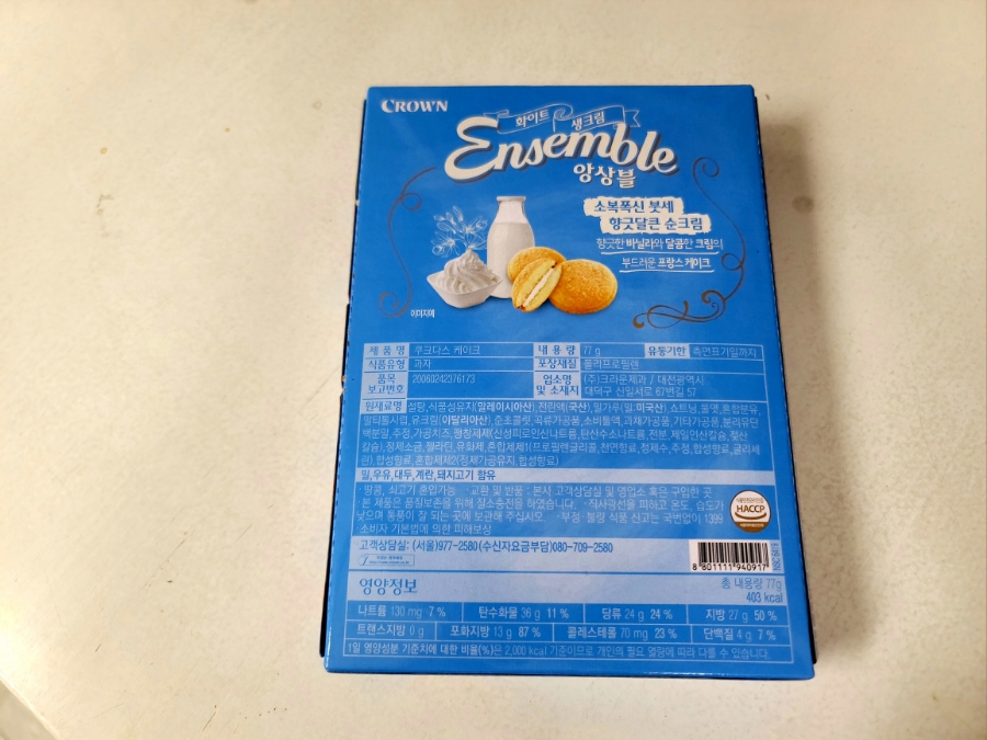 (주)신일식품 이미지