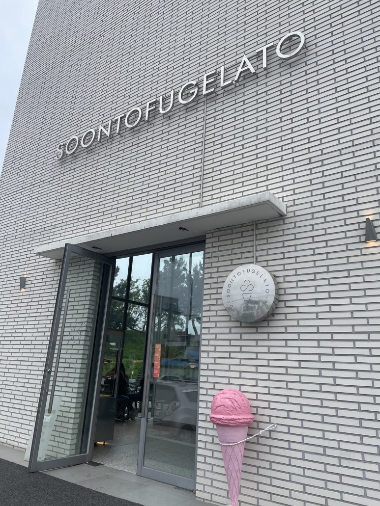 제젤라또 이미지