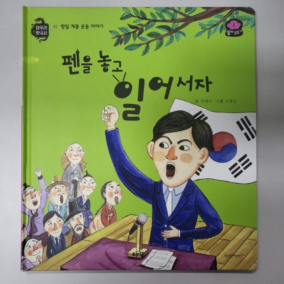 아람통상 이미지