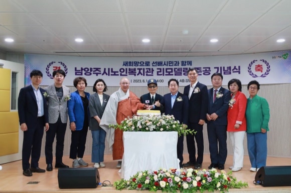 남양주시노인복지관 이미지
