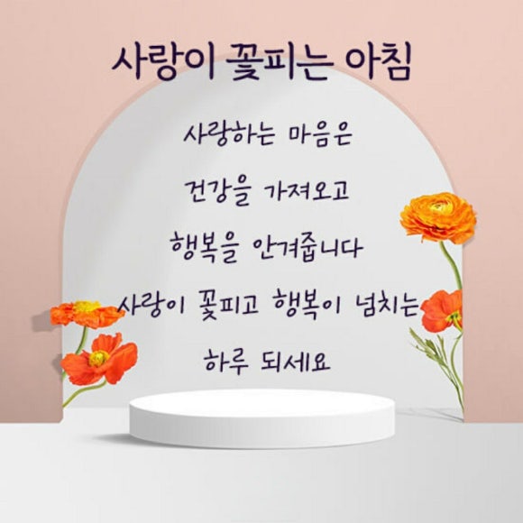 진주시농업기술센터 이미지