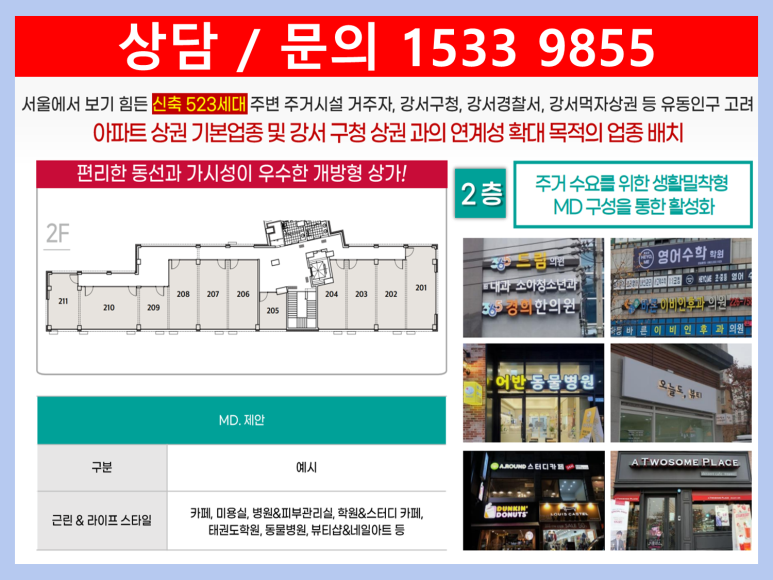 금호어울림세탁소 이미지