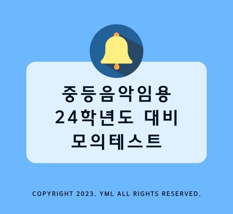 와이엠엘 이미지