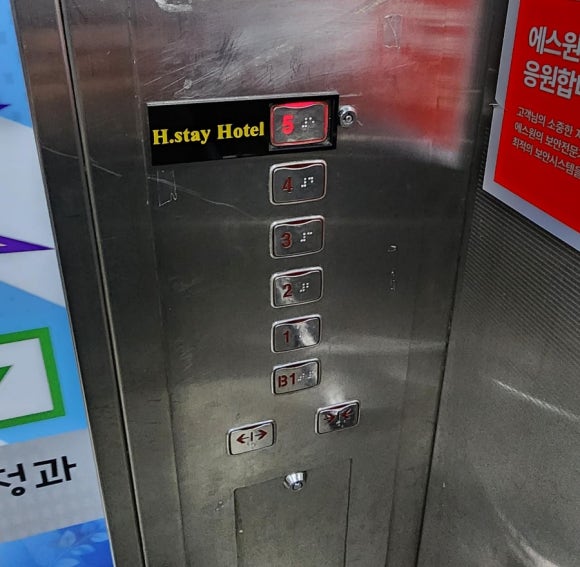 에이치스테이 이미지