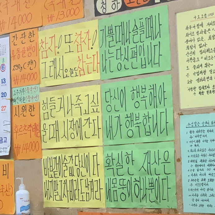 철수네푸드 이미지
