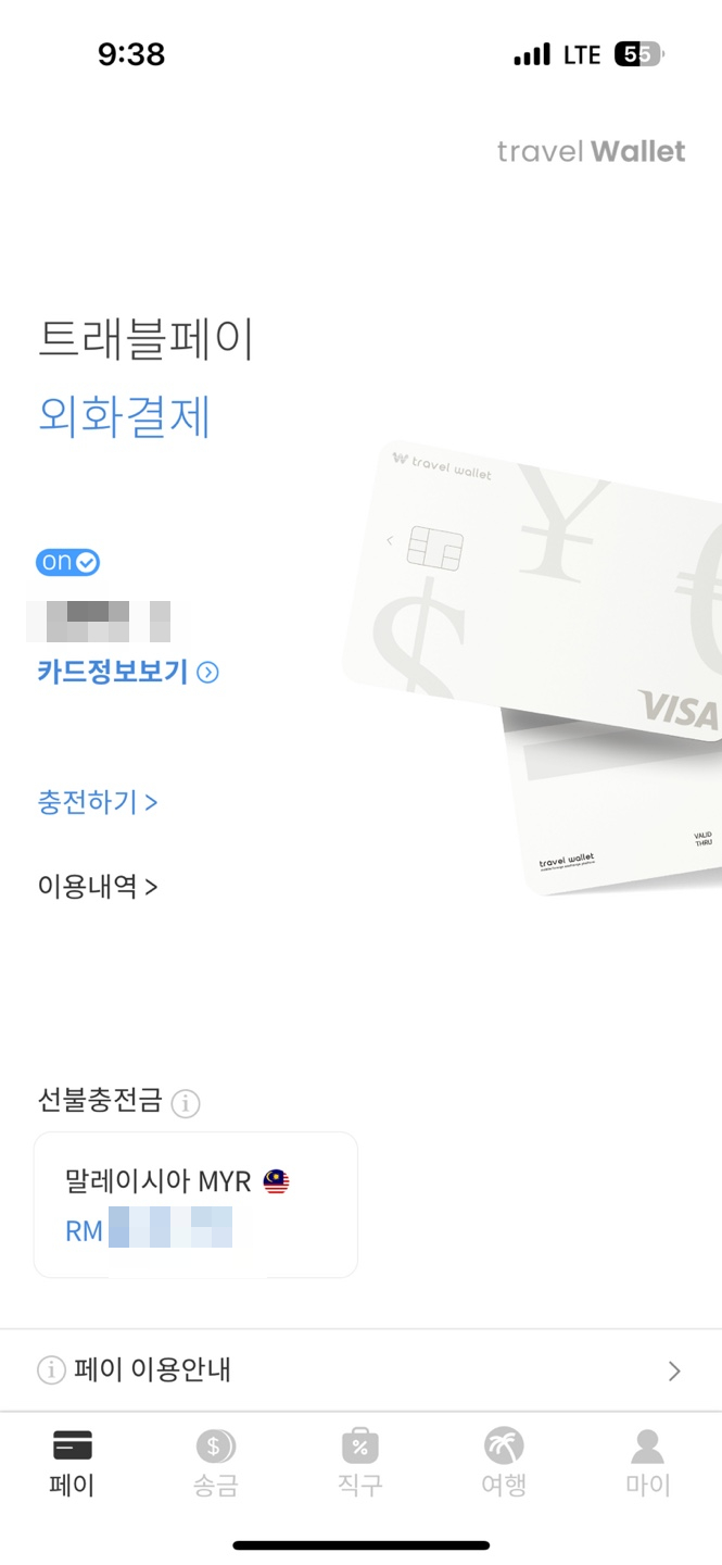 트래블인코타 이미지