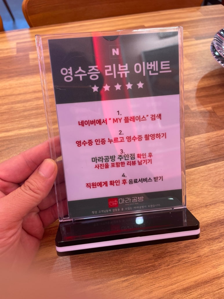 마라공방 이미지