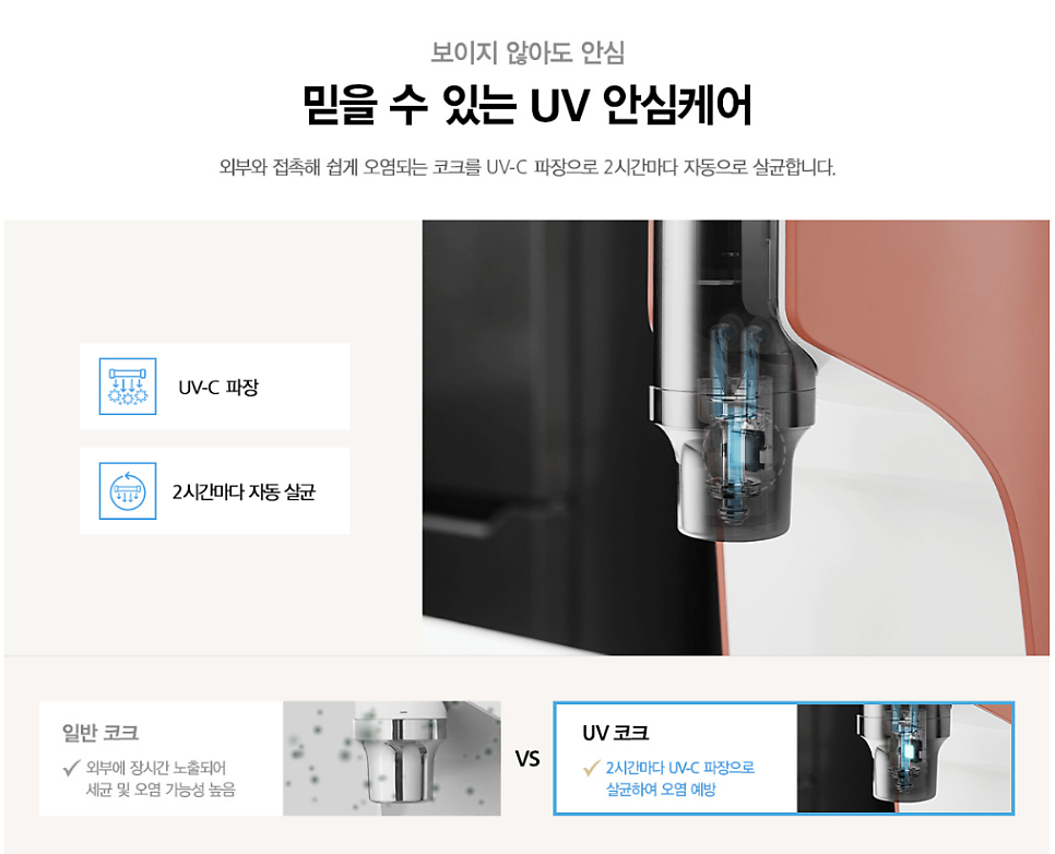 모든정수기 이미지