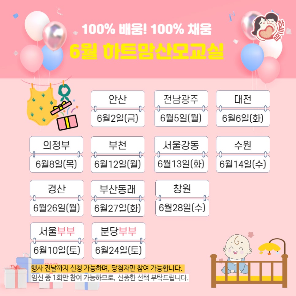 가든브리즈 이미지