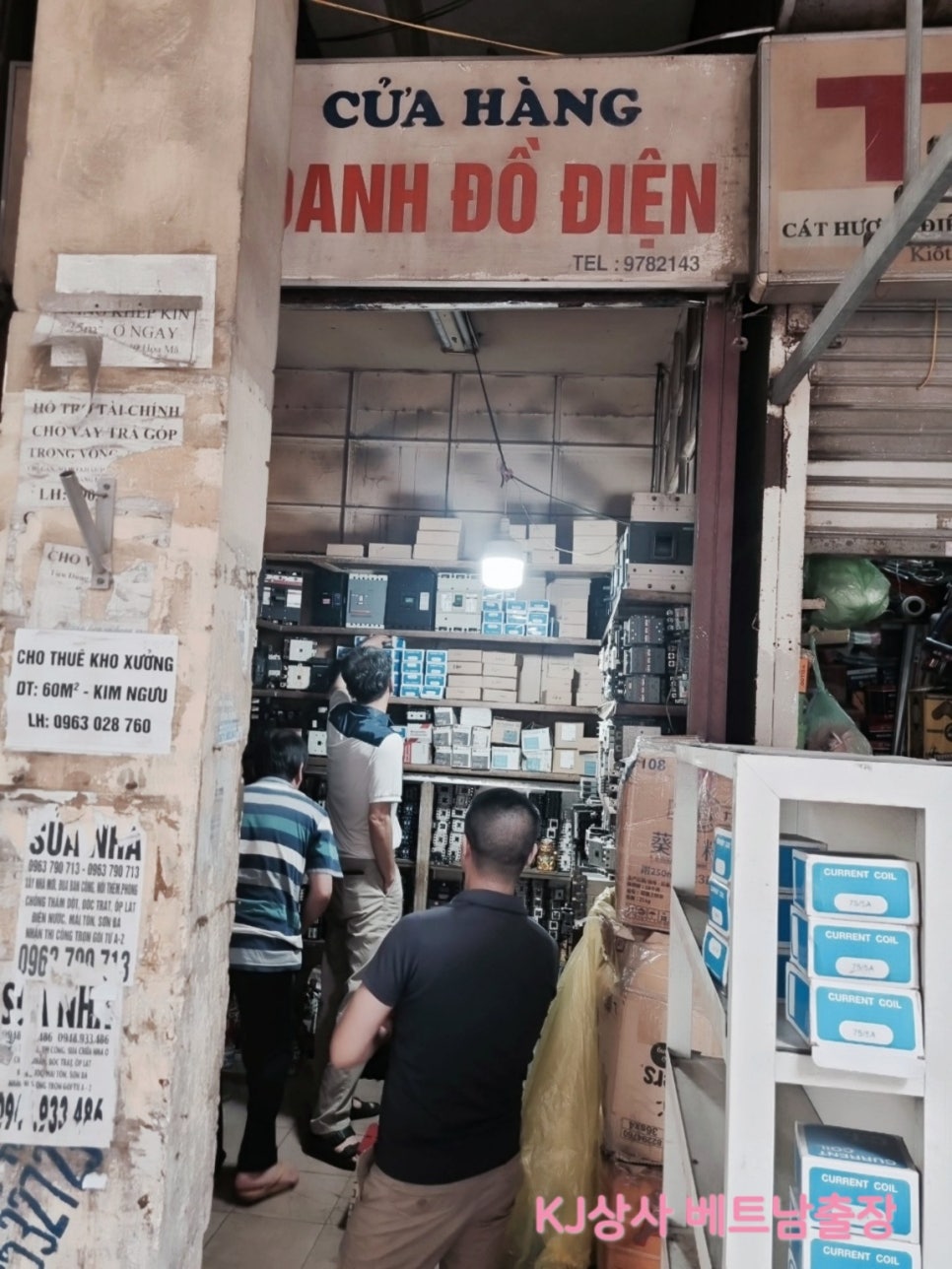 KJ상사 이미지