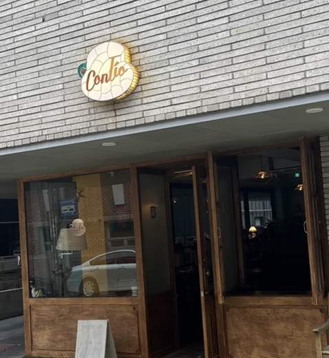 콘띠오(ConTio) 이미지
